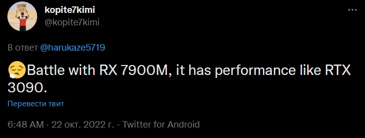 Флагманская мобильная видеокарта AMD RX 7000 сравняется с RTX 3090 по производительности Флагманская мобильная видеокарта AMD RX 7000 сравняется с RTX 3090 по производительности