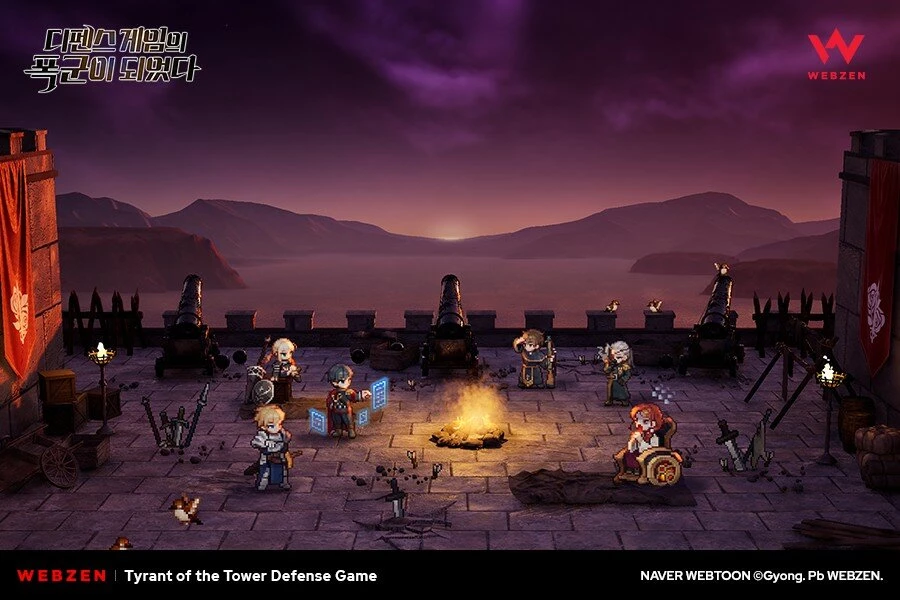 Популярная манхва «Я тиран в оборонительной игре» получит игровую адаптацию от WEBZEN Популярная манхва «Я тиран в оборонительной игре» получит игровую адаптацию от WEBZEN