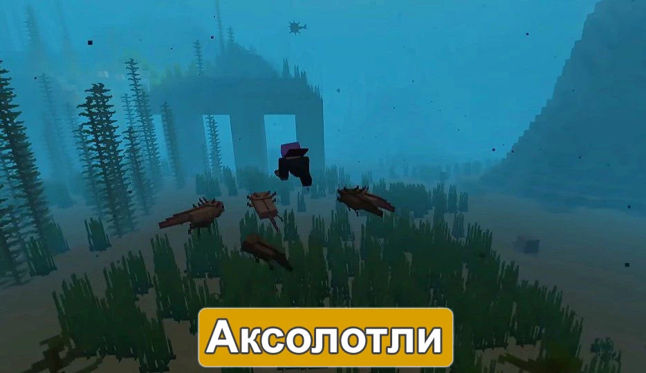 Скачать Minecraft PE 1.17.70, 1.17.50 и 1.17.10 Бесплатно на Android: Пещеры и Горы Скачать Minecraft PE 1.17.70, 1.17.50 и 1.17.10 Бесплатно на Android: Пещеры и Горы