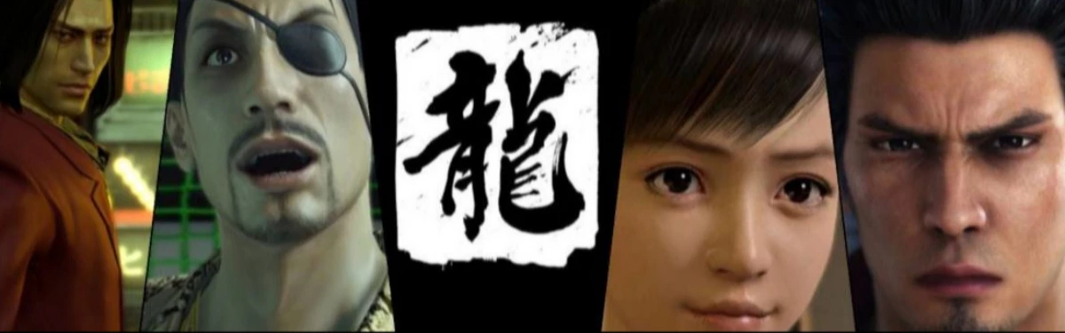 У студии Ryu Ga Gotoku еще есть много других неанонсированных игр, не связанных с Yakuza У студии Ryu Ga Gotoku еще есть много других неанонсированных игр, не связанных с Yakuza