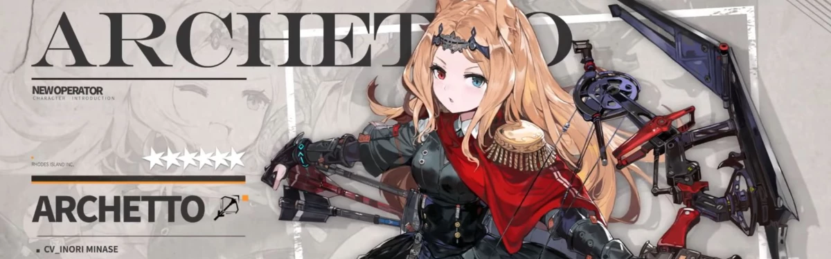Arknights - Два трейлера нового сюжетного события Beyond Here Arknights - Два трейлера нового сюжетного события Beyond Here
