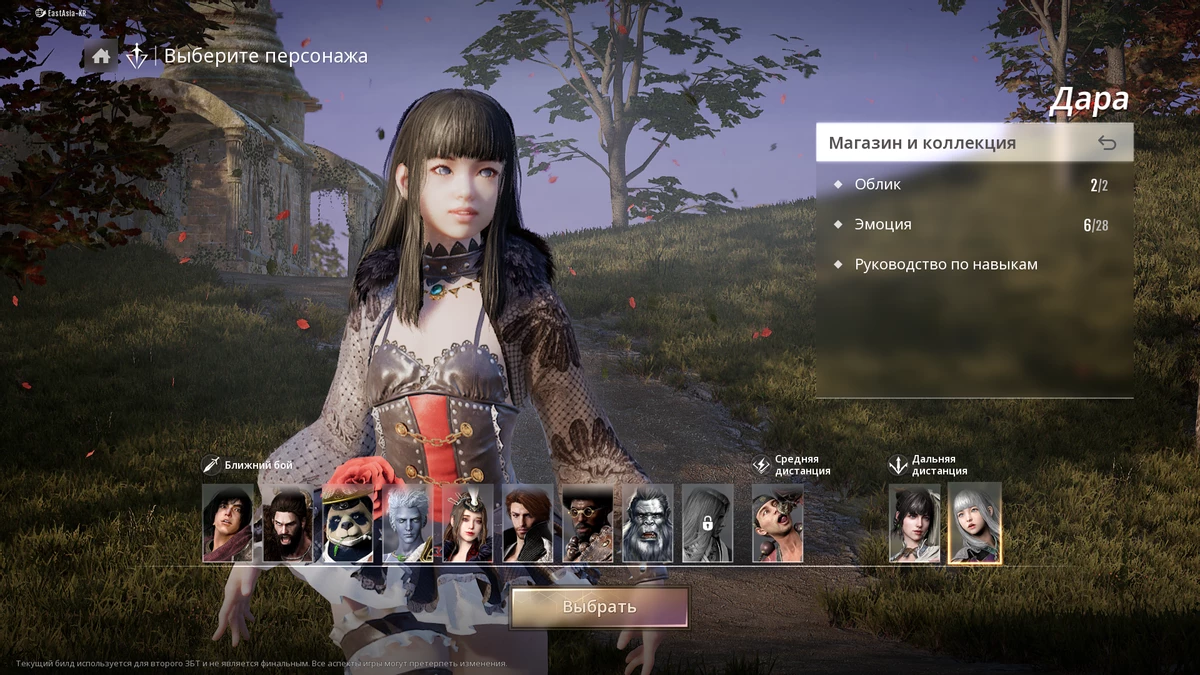 Hunter's Arena: Legends - Впечатления от ЗБТ Hunter's Arena: Legends - Впечатления от ЗБТ