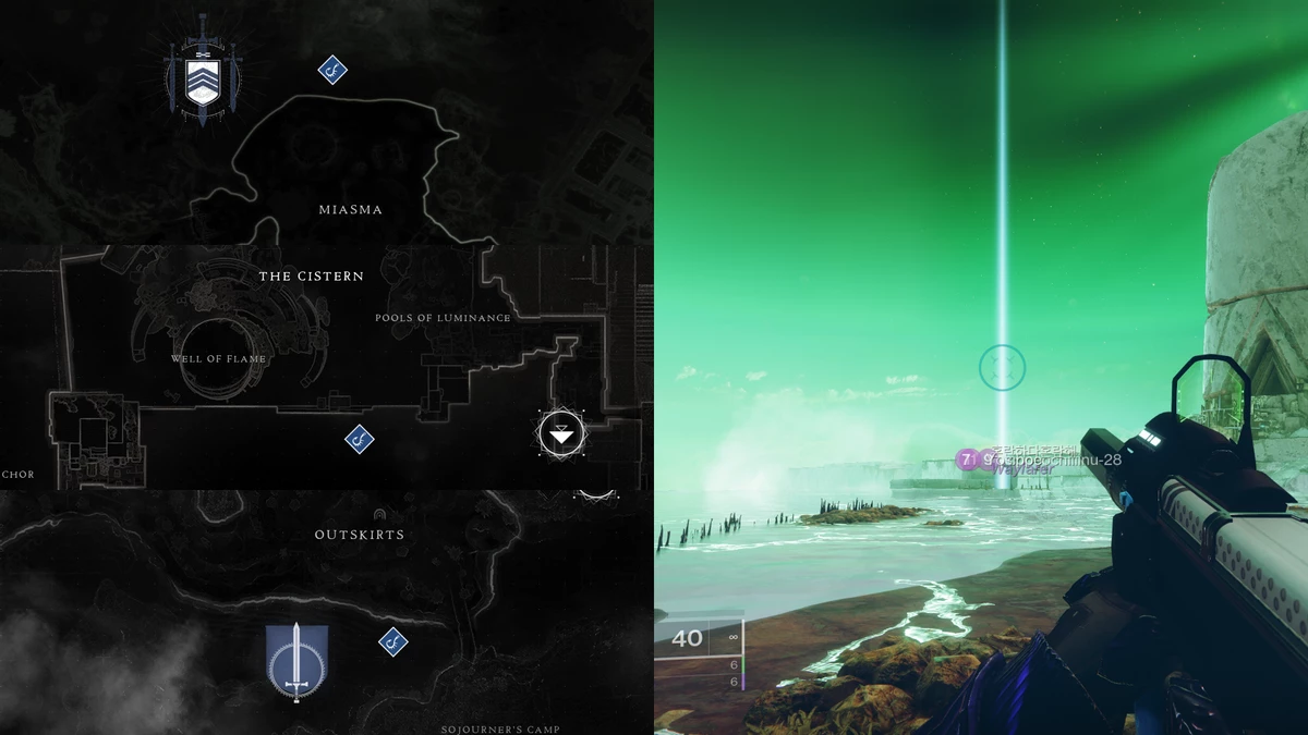 Destiny 2 - как получить скрытое экзотическое оружие “Жуткое орудие” Destiny 2 - как получить скрытое экзотическое оружие “Жуткое орудие”