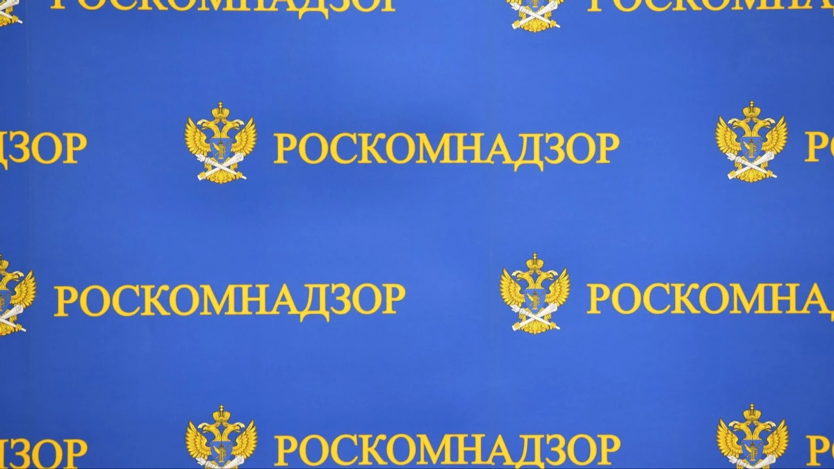 Роскомнадзор закручивает гайки контроля за интернет-пользователями в России до предела Роскомнадзор закручивает гайки контроля за интернет-пользователями в России до предела