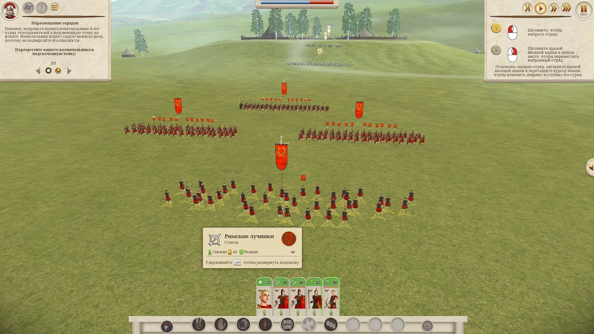 Все фракции Total War: Rome Remastered Все фракции Total War: Rome Remastered