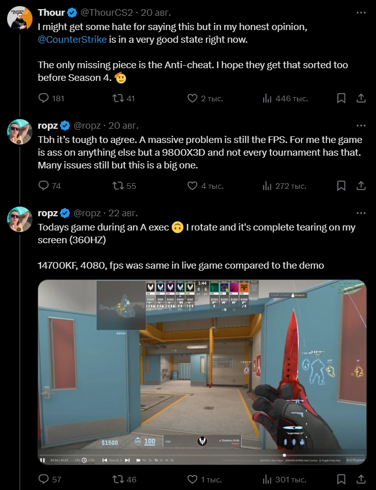 Про-игрок CS2: Игру не тянет ничто ниже Ryzen 9800X3D Про-игрок CS2: Игру не тянет ничто ниже Ryzen 9800X3D