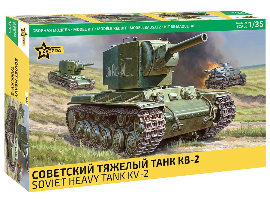 Когда настольных игр мало: подборка интересных сборных моделей от Hobby World и Zvezda, которые станут отличным подарком