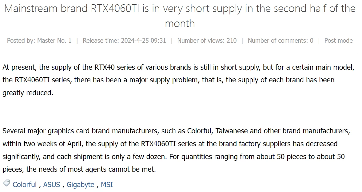 RTX 4060 Ti в дефиците, но далеко не из-за спроса RTX 4060 Ti в дефиците, но далеко не из-за спроса