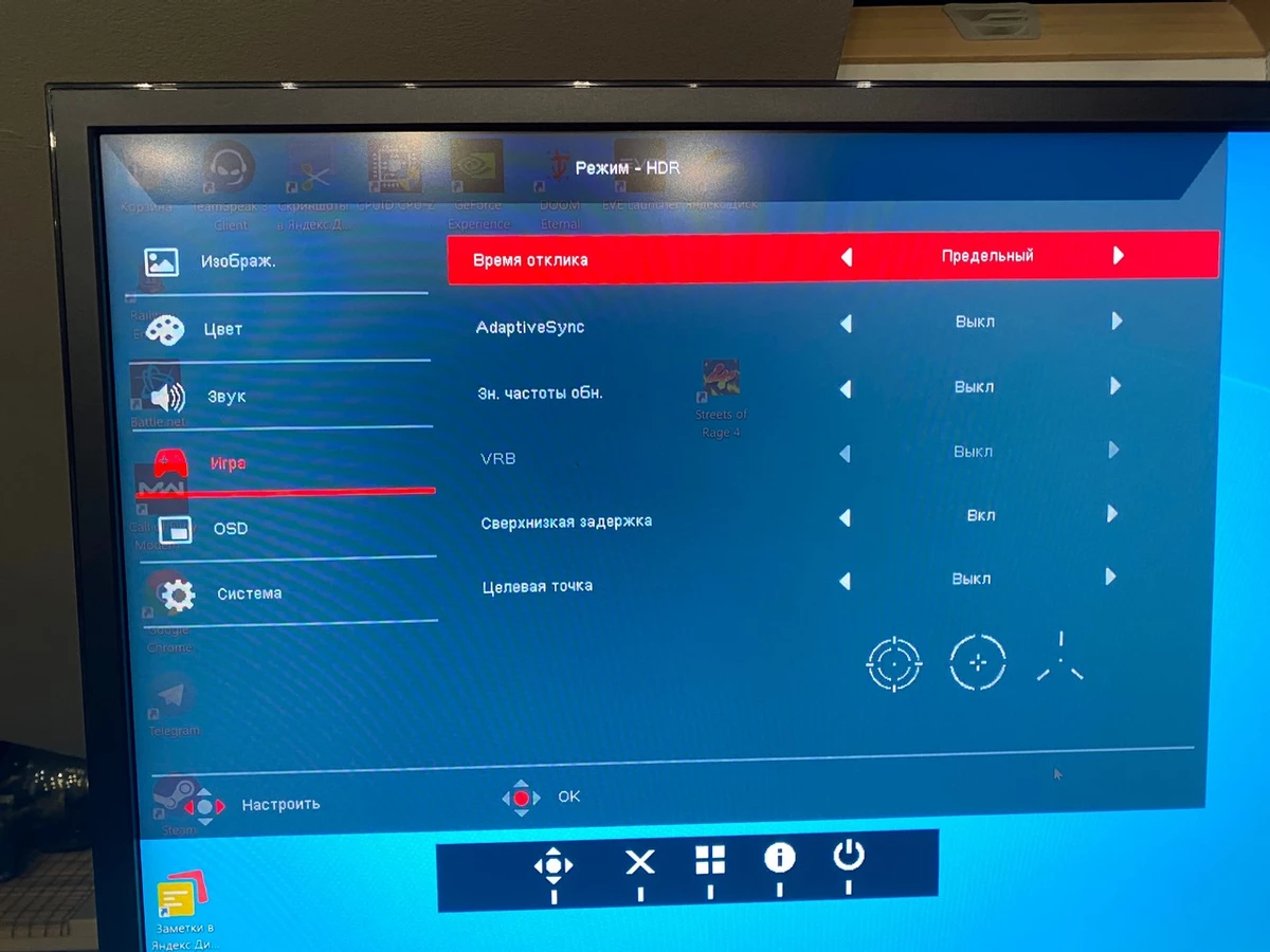 [Обзор Predator CG7 (CG437KP) — игровой монитор размером с телевизор [Обзор Predator CG7 (CG437KP) — игровой монитор размером с телевизор