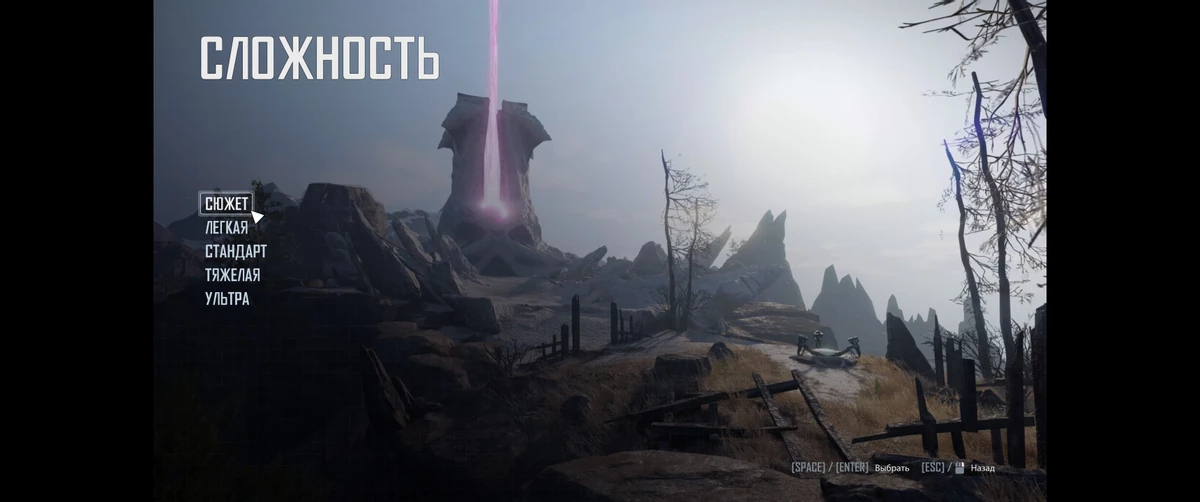 Обзор ELEX II - очередная Готика с нами Обзор ELEX II - очередная Готика с нами