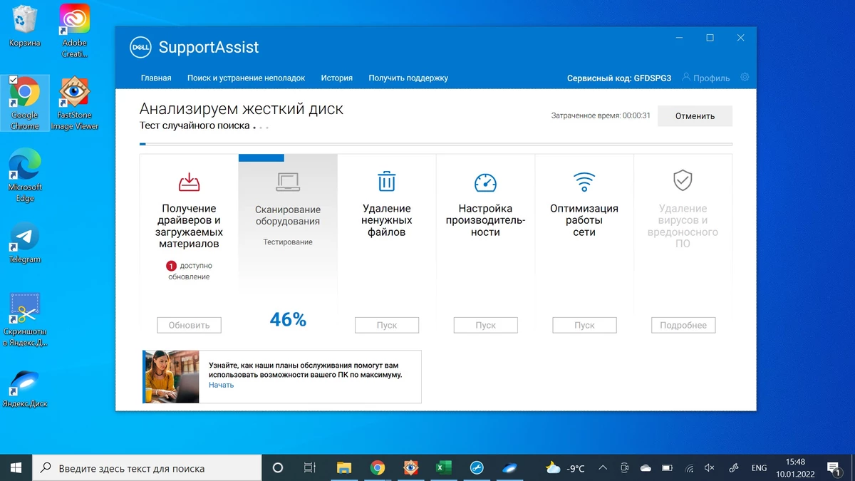 Обзор (НЕ)игрового ноутбука Dell Inspiron 14 5410 Обзор (НЕ)игрового ноутбука Dell Inspiron 14 5410
