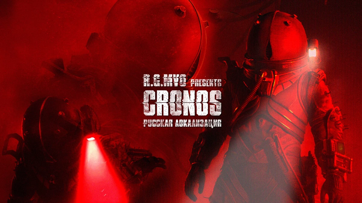 Русский дубляж Cronos: The New Dawn собрал уже четверть от нужной суммы 