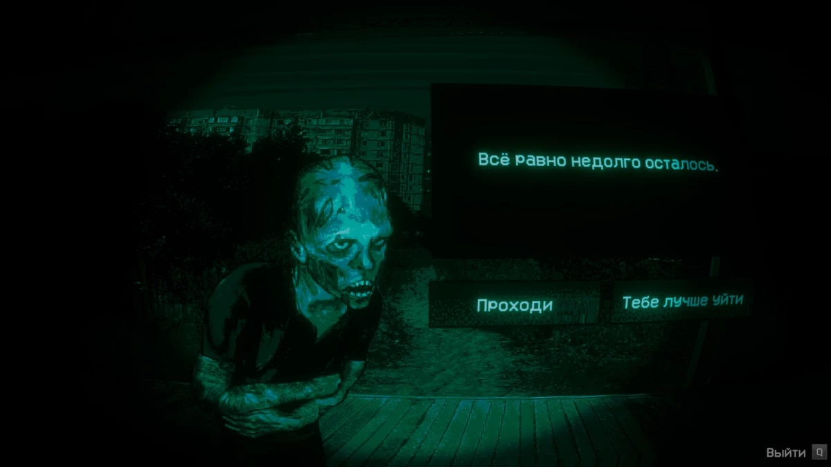 Российский хоррор No, I'm not a Human покоряет Steam и Twitch