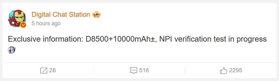 Honor тестирует смартфон с батареей на 10 000 мАч Honor тестирует смартфон с батареей на 10 000 мАч