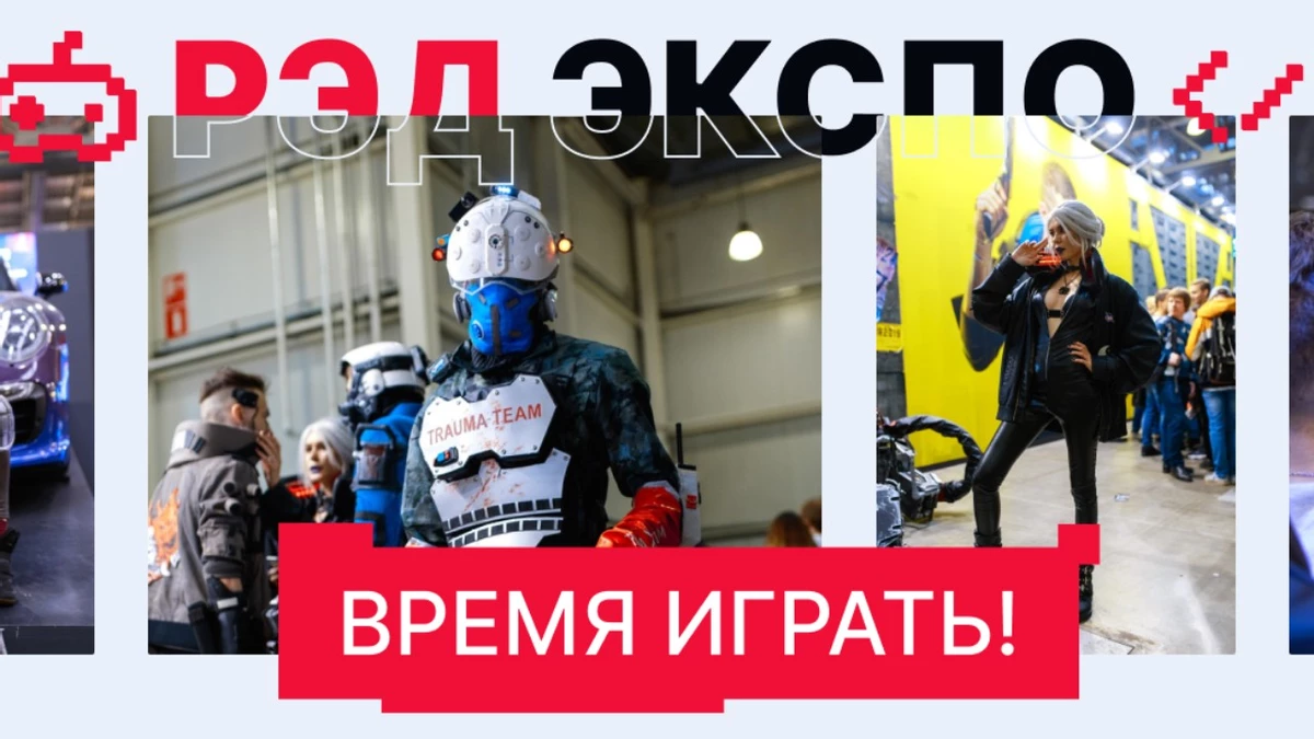 Astrum Entertainment аннсирует две новых игры в рамках РЭД ЭКСПО Astrum Entertainment аннсирует две новых игры в рамках РЭД ЭКСПО