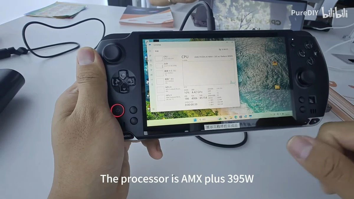 GPD Win 5: первая портативная консоль с AMD Strix Halo и производительностью RTX 4060 GPD Win 5: первая портативная консоль с AMD Strix Halo и производительностью RTX 4060