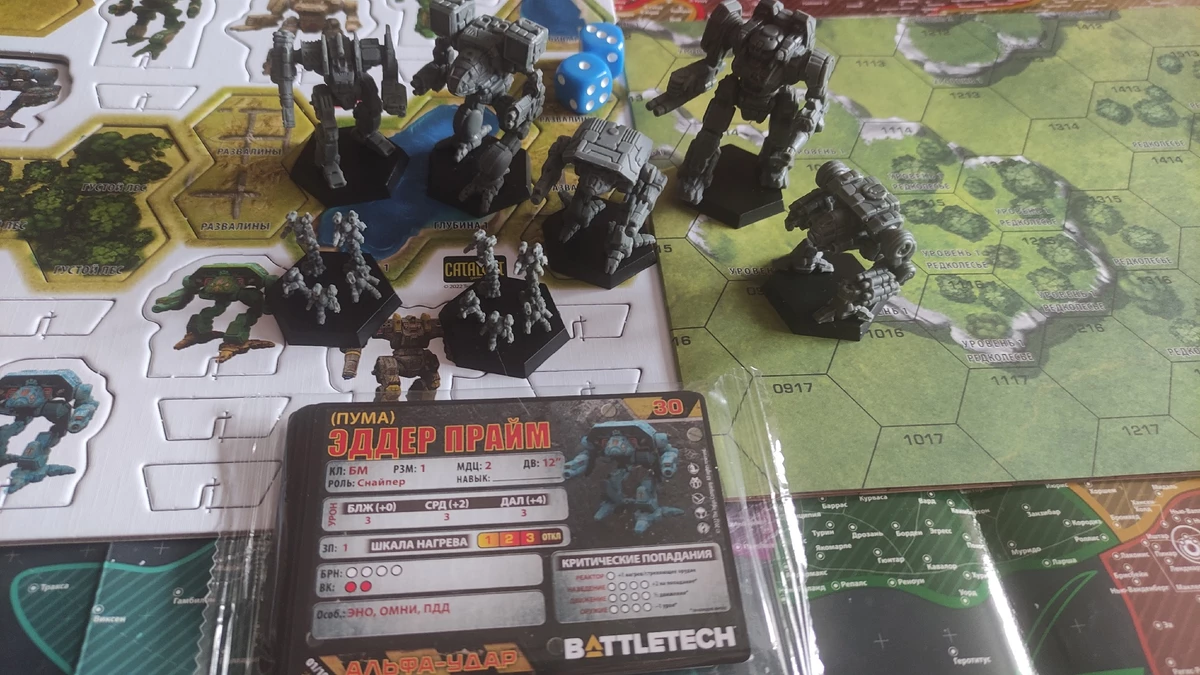 Настольная игра BattleTech: Вторжение Кланов — восхитительная стратегия для небольшой компании Настольная игра BattleTech: Вторжение Кланов — восхитительная стратегия для небольшой компании