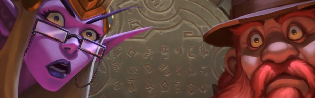 Конкурс: Проверьте свои знания Hearthstone