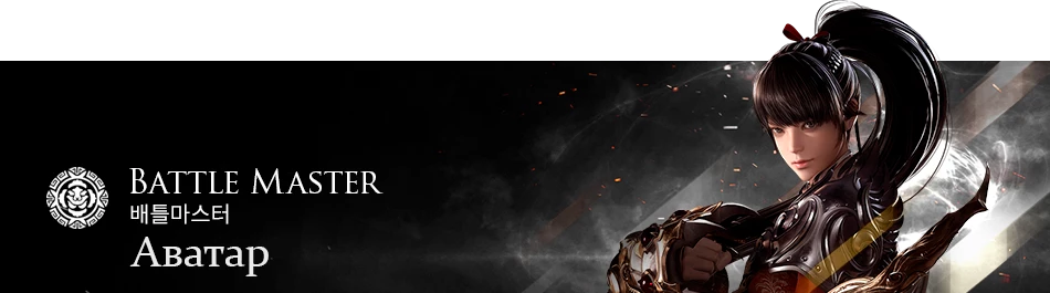 Lost Ark (Корея) - новый класс Breaker и прочие особенности свежего обновления Lost Ark (Корея) - новый класс Breaker и прочие особенности свежего обновления