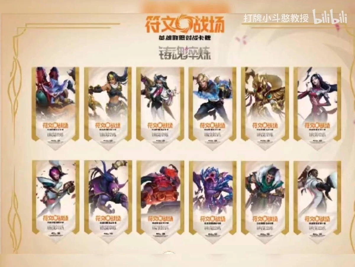 Riot явно на стороне Китая: игроки в ККИ Riftbound отстают от Поднебесной на полгода