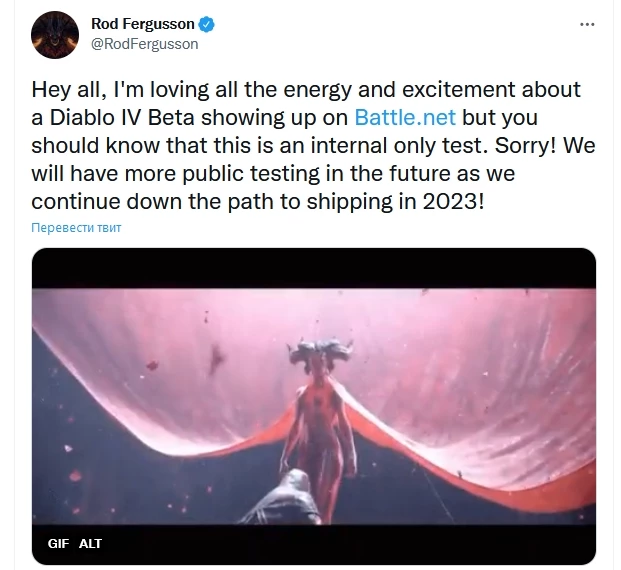 До публичного тестирования Diablo IV еще далеко До публичного тестирования Diablo IV еще далеко