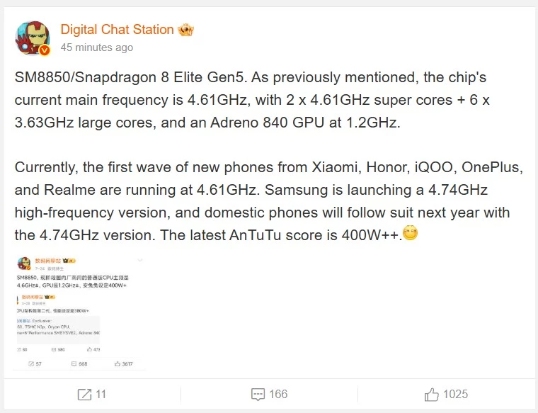 Процессор Snapdragon 8 Elite Gen 5 на 50% быстрее предшественника Процессор Snapdragon 8 Elite Gen 5 на 50% быстрее предшественника