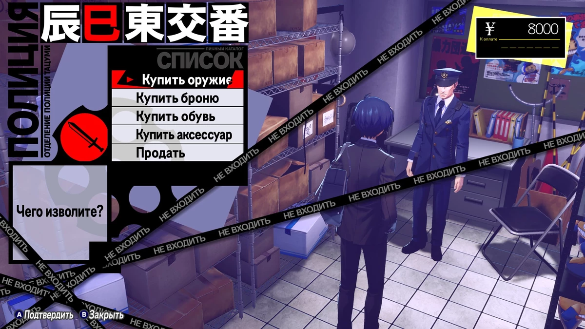 Обзор Persona 3 Reload, или как сжигать свой хлеб на протяжении 80 часов Обзор Persona 3 Reload, или как сжигать свой хлеб на протяжении 80 часов