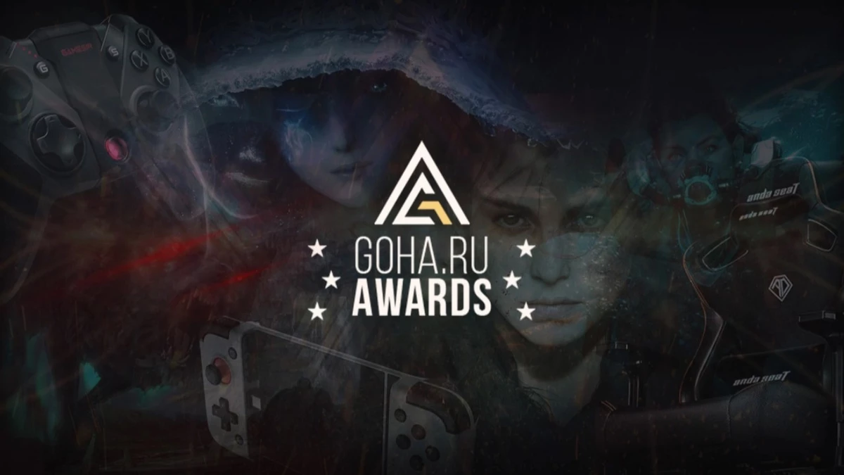 Результаты Gigary.Ru Awards 2022 и объявление победителей розыгрыша Результаты Gigary.Ru Awards 2022 и объявление победителей розыгрыша
