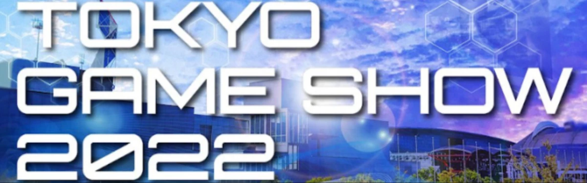 Tokyo Game Show 2022 в этом году посетило почти 140 000 человек Tokyo Game Show 2022 в этом году посетило почти 140 000 человек