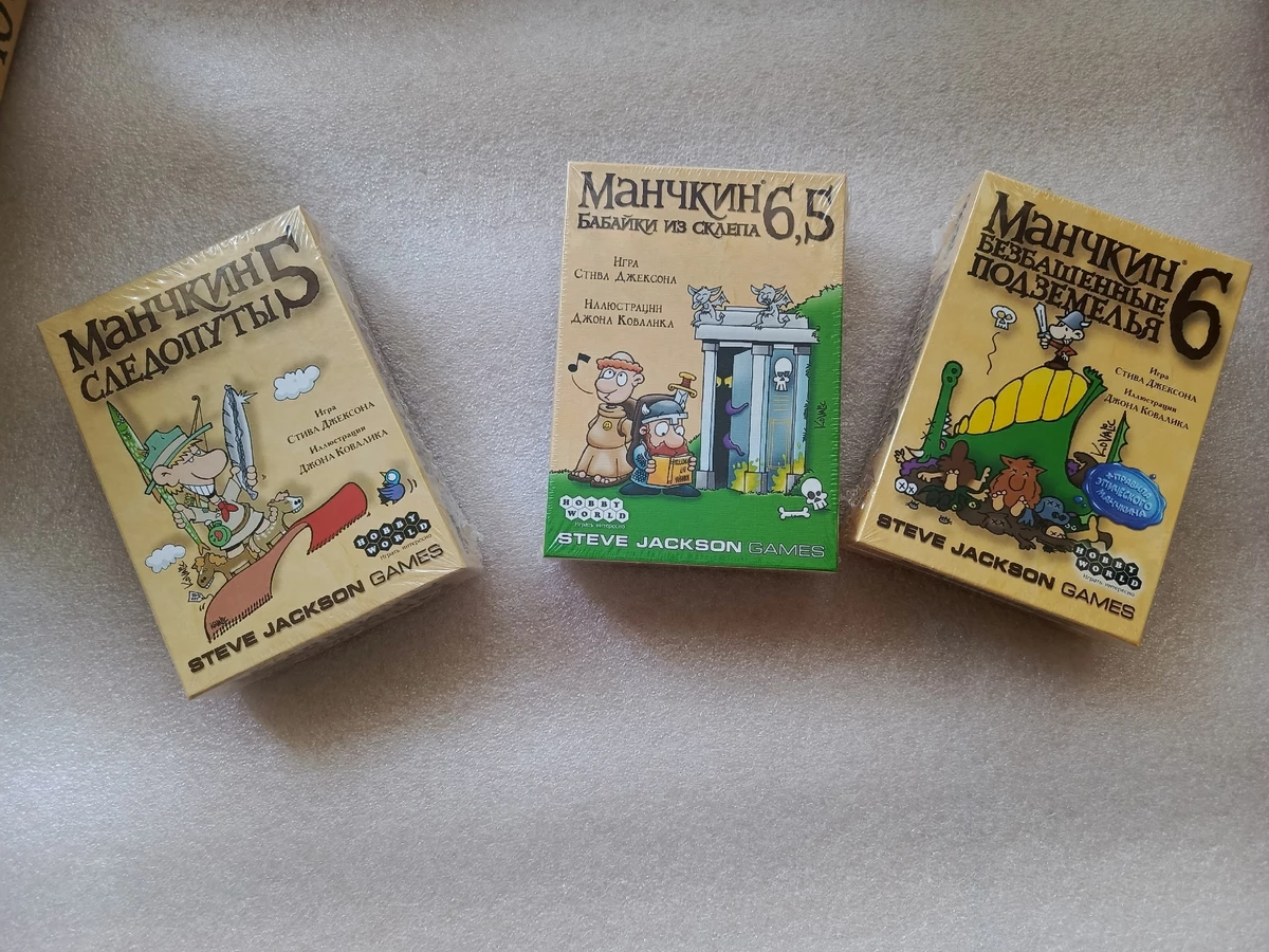 Обзор настольной игры “Манчкин”: вечная классика и вечный хит