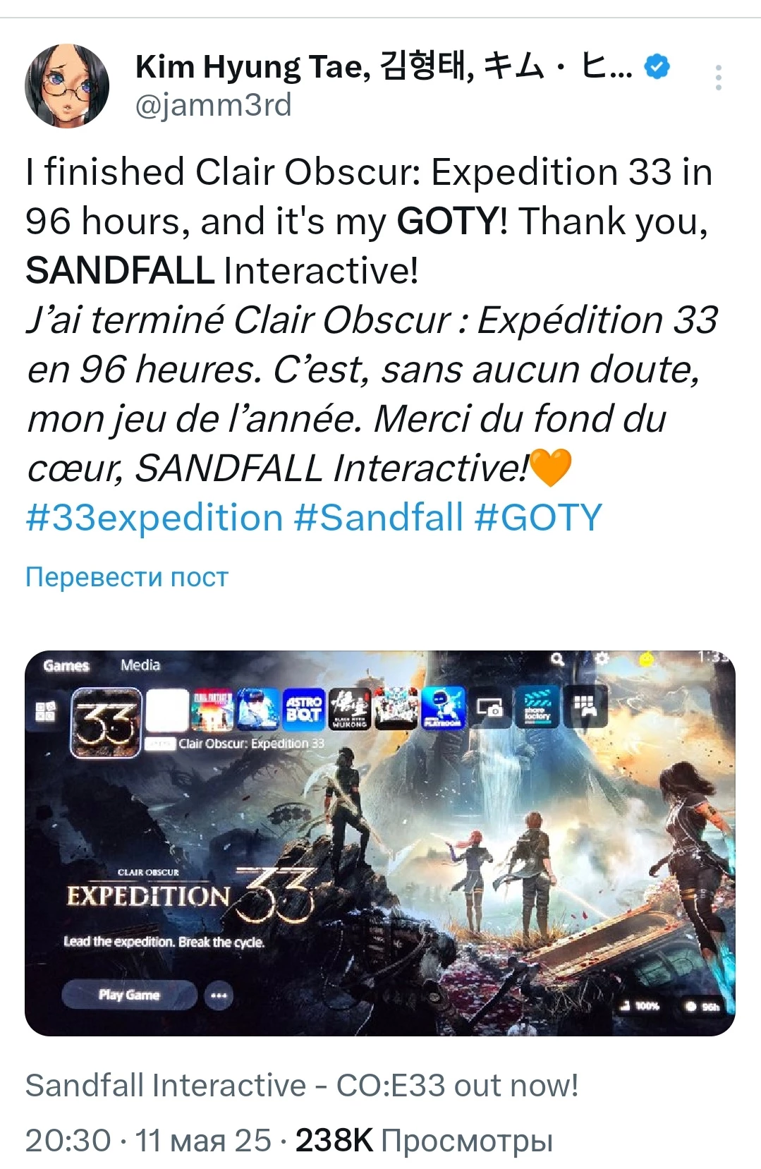 Автор Stellar Blade считает игрой года Clair Obscur: Expedition 33