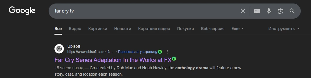 Ubisoft и FX снимут сериал по Far Cry от создателей «В Филадельфии всегда солнечно», «Легиона» и «Чужого: Земля» Ubisoft и FX снимут сериал по Far Cry от создателей «В Филадельфии всегда солнечно», «Легиона» и «Чужого: Земля»