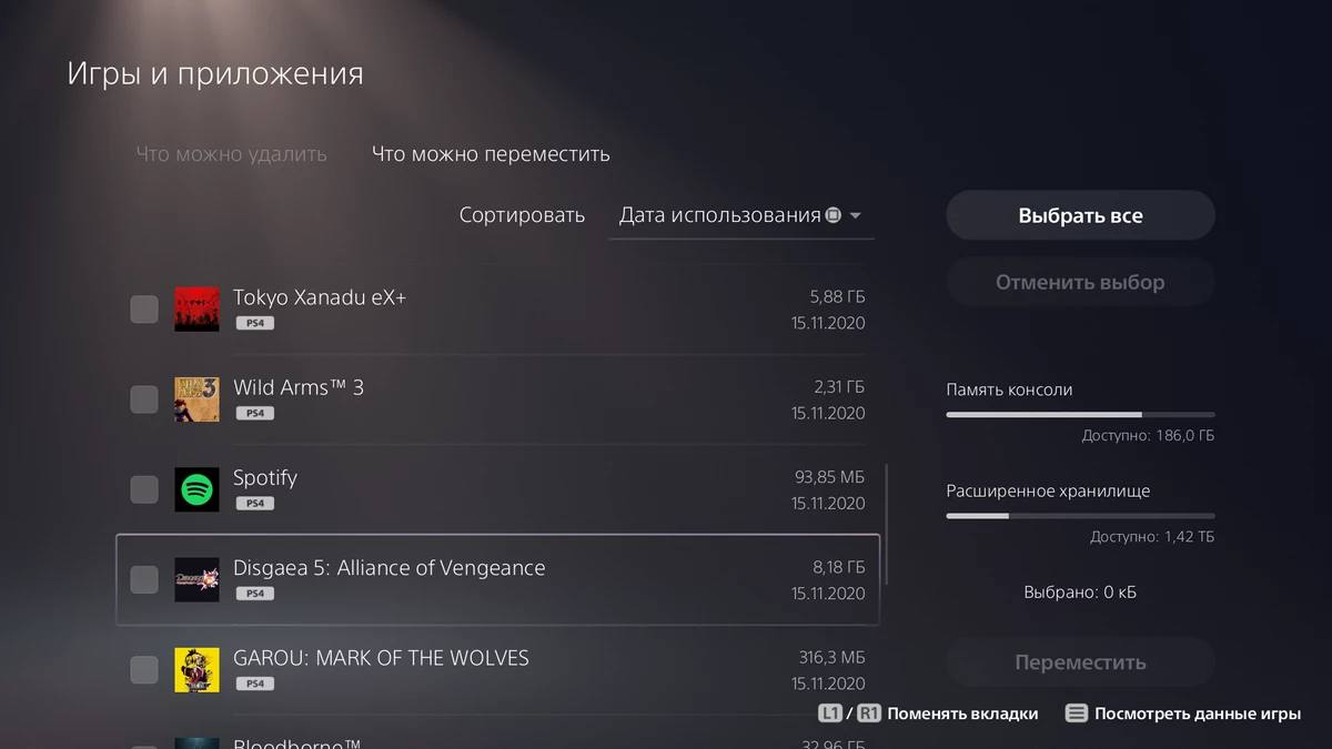 Обзор игровой консоли PlayStation 5 от Gigary.Ru
