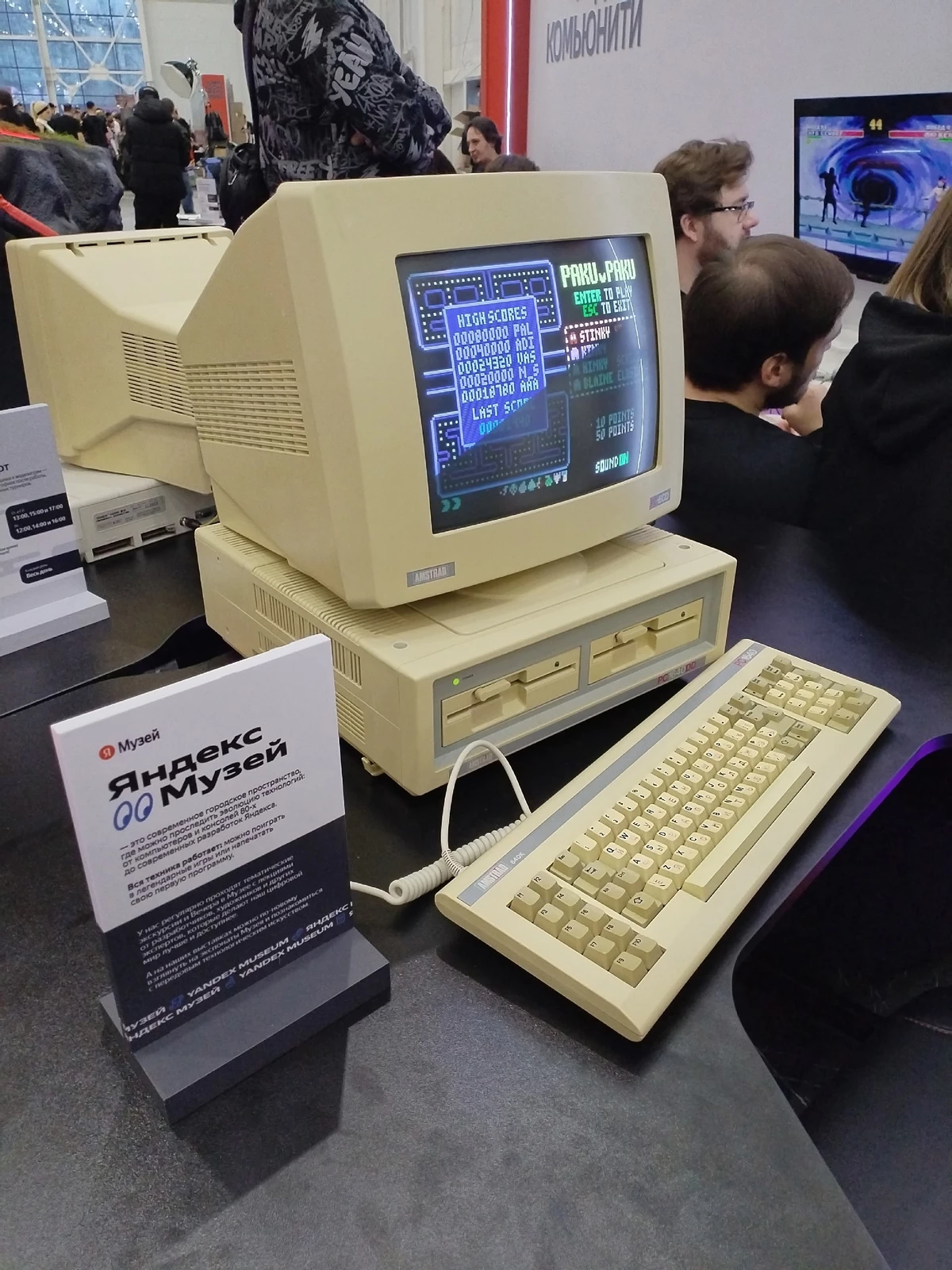 Игромир 2025 - Yandex edition Игромир 2025 - Yandex edition