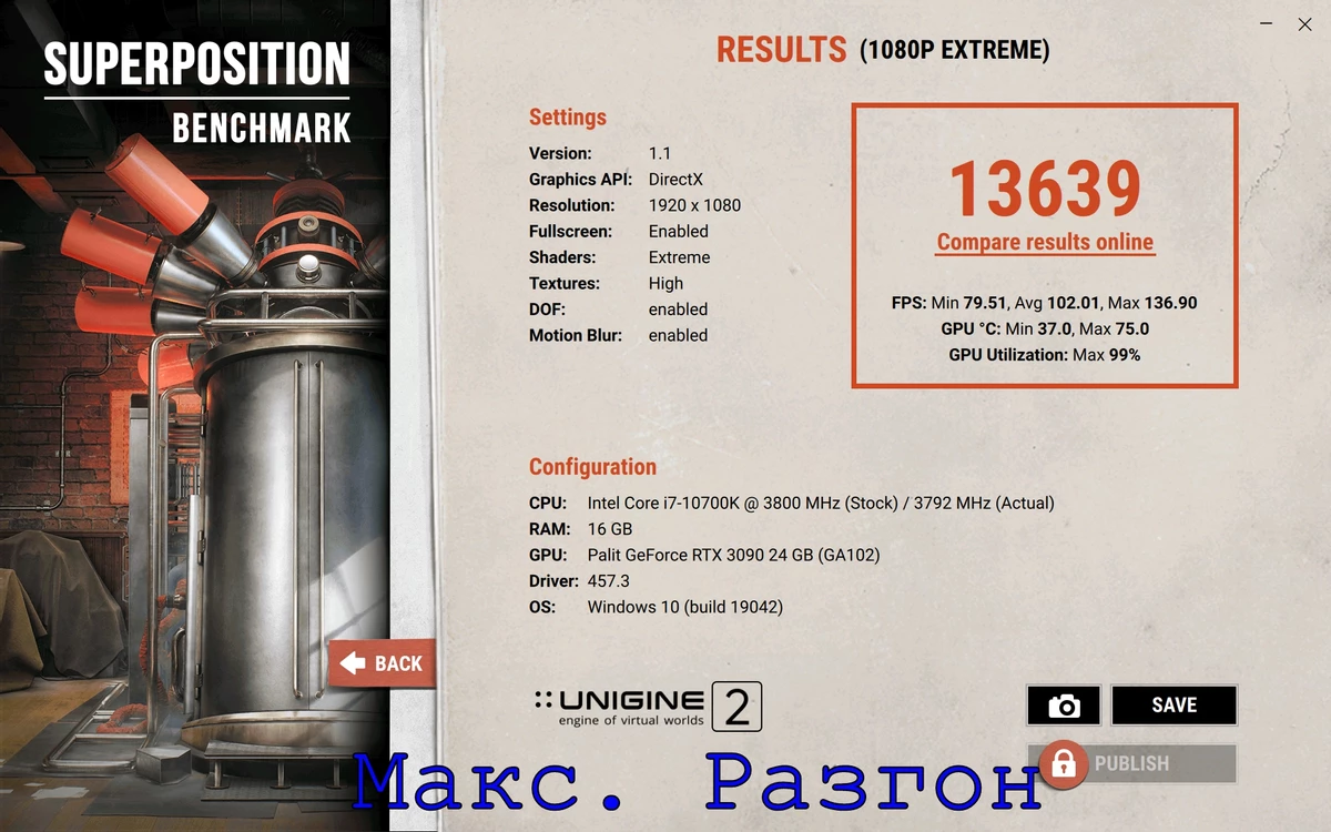 Обзор Palit GeForce RTX™ 3090 GameRock OC - тестирование в играх, шум, температуры Обзор Palit GeForce RTX™ 3090 GameRock OC - тестирование в играх, шум, температуры