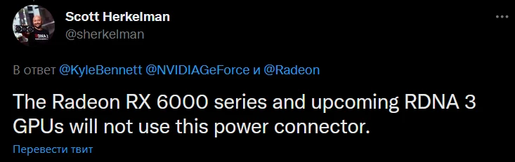 AMD подтвердили, что не будут использовать опасные коннекторы питания 16-pin AMD подтвердили, что не будут использовать опасные коннекторы питания 16-pin