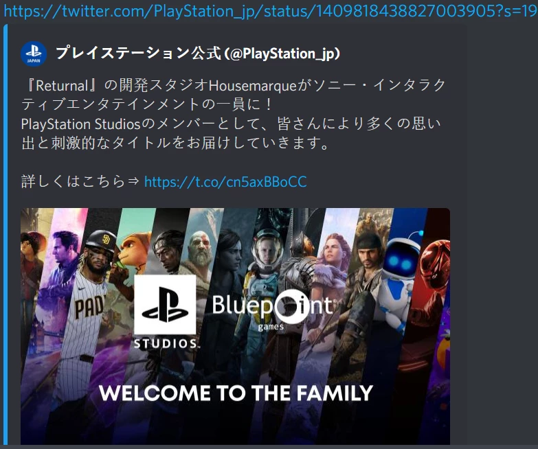 Sony купила создателей Returnal. На очереди Bluepoint Games? Sony купила создателей Returnal. На очереди Bluepoint Games?
