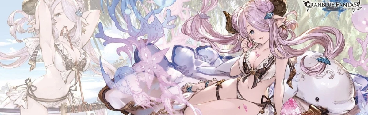 Granblue Fantasy - Стрим в честь 7 годовщины пройдет 7 марта Granblue Fantasy - Стрим в честь 7 годовщины пройдет 7 марта