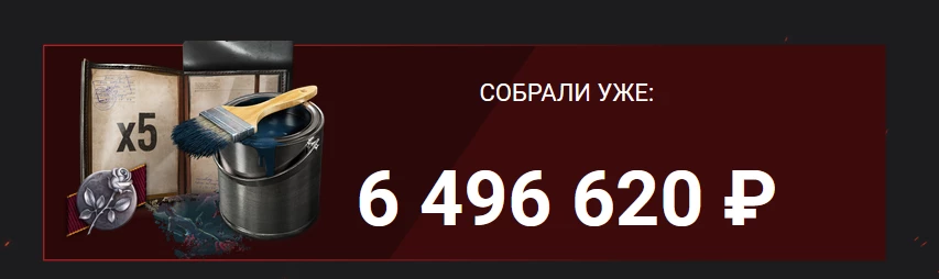 Анонсирован новый турнир Мира танков с солидным денежным фондом Анонсирован новый турнир Мира танков с солидным денежным фондом
