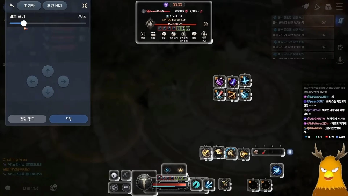 Что удалось узначть с закрытого бета-теста Lost Ark Mobile