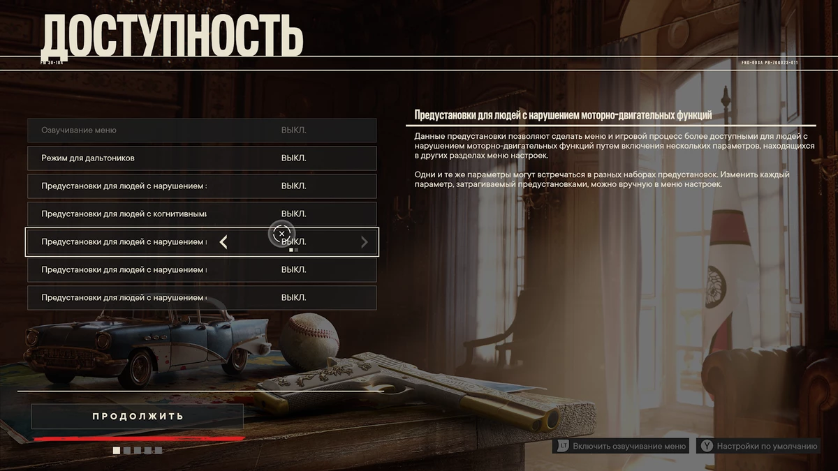 Обзор Far Cry 6: революция поколения Tik-Tok Обзор Far Cry 6: революция поколения Tik-Tok