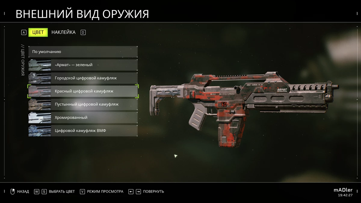 Aliens: Fireteam Elite — свой среди Чужих Aliens: Fireteam Elite — свой среди Чужих