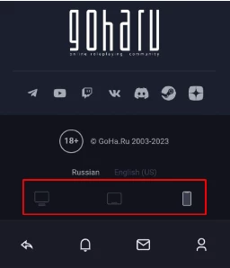 Обновление мобильной версии форума Gigary.Ru