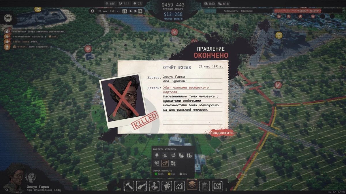 Ревью Cartel Tycoon - Наркокартель сам себе создает проблемы Ревью Cartel Tycoon - Наркокартель сам себе создает проблемы