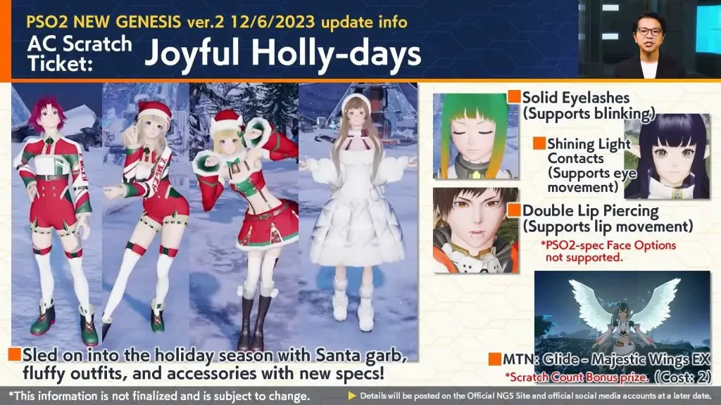 В Phantasy Star Online 2 New Genesis пройдет коллаборация с Black Lagoon и пройдет 2,5-летний юбилей В Phantasy Star Online 2 New Genesis пройдет коллаборация с Black Lagoon и пройдет 2,5-летний юбилей