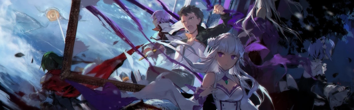 Анонсирована браузерная игра по Re:Zero с оригинальной историей и персонажами Анонсирована браузерная игра по Re:Zero с оригинальной историей и персонажами
