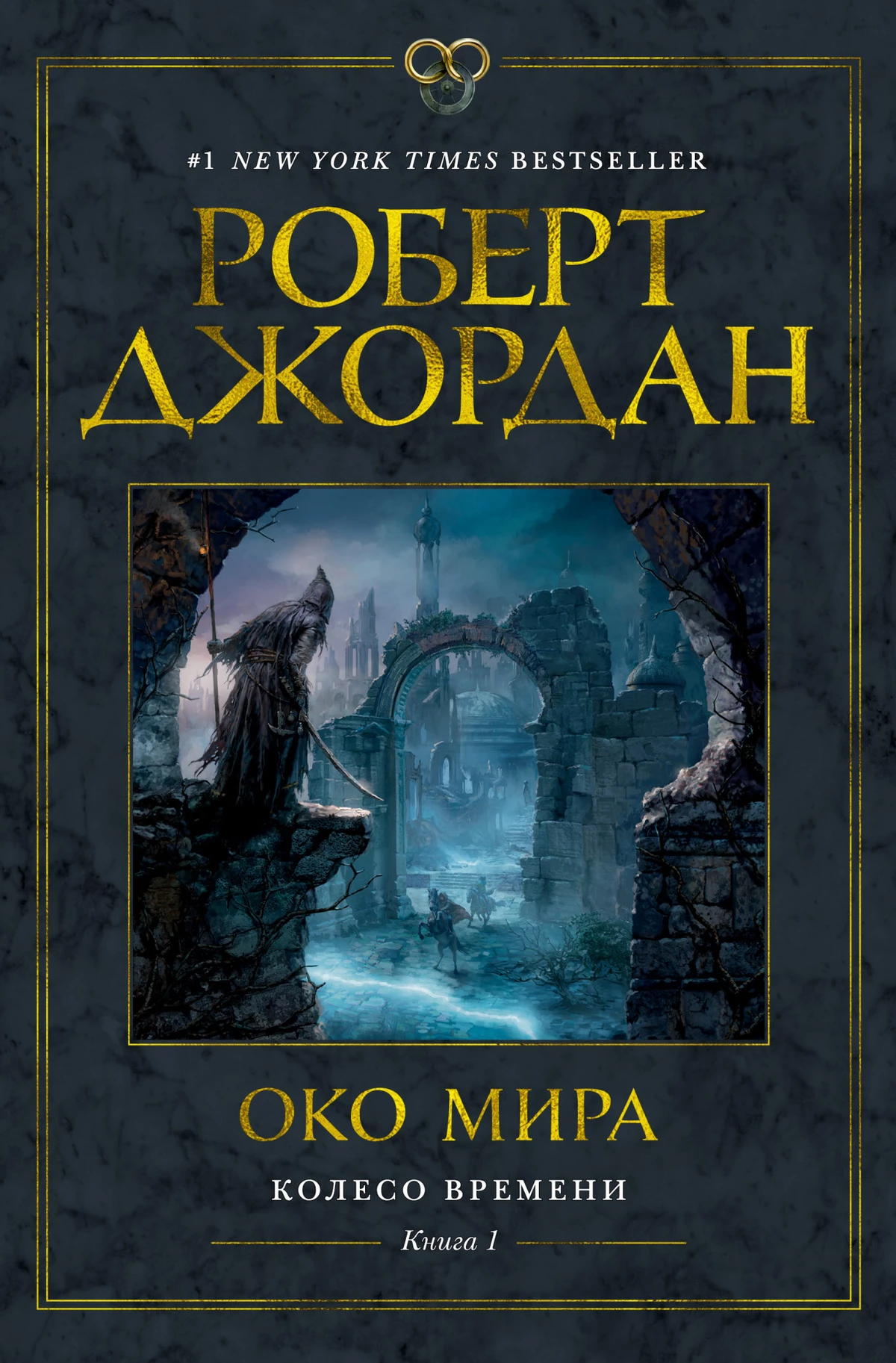 К прочтению обязательно: многогранный Космер Брендона Сандерсона К прочтению обязательно: многогранный Космер Брендона Сандерсона