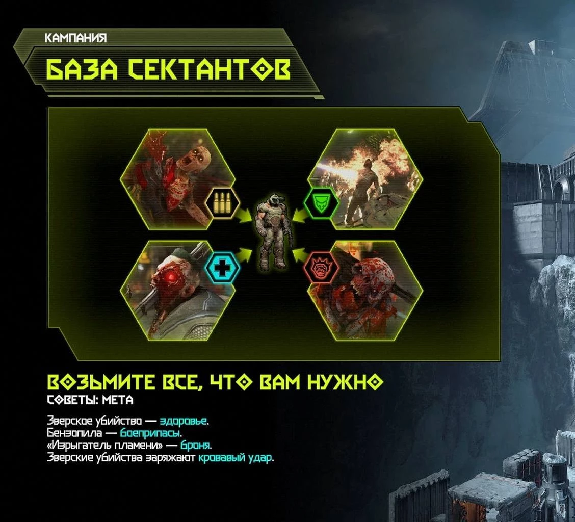 Поиграли в DOOM Eternal, рассказываем