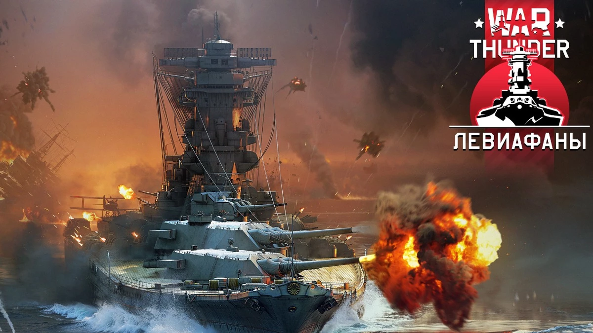 Сегодня без утечек секретных документов — War Thunder хвастается трассировкой путей и генерацией кадров Сегодня без утечек секретных документов — War Thunder хвастается трассировкой путей и генерацией кадров