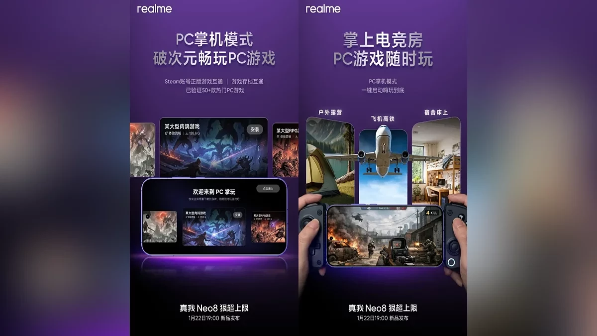 Смартфон Realme Neo 8 с прямой интеграцией Steam представят 22 января